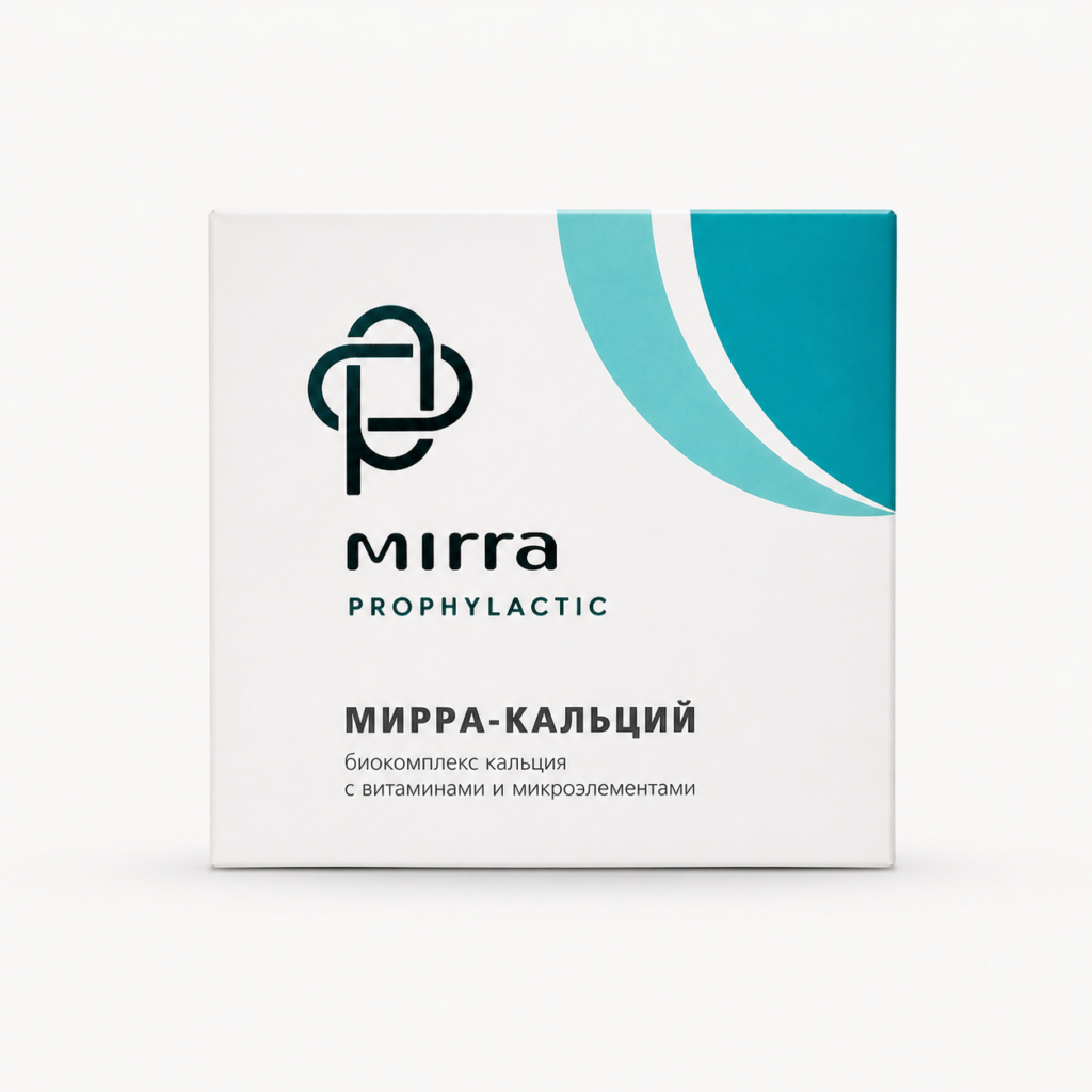 МИРРА-КАЛЬЦИЙ