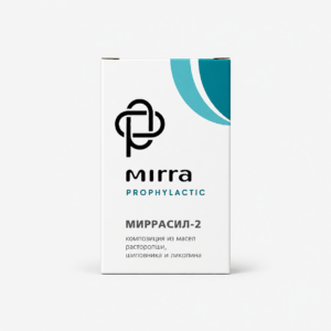 Миррасил-2